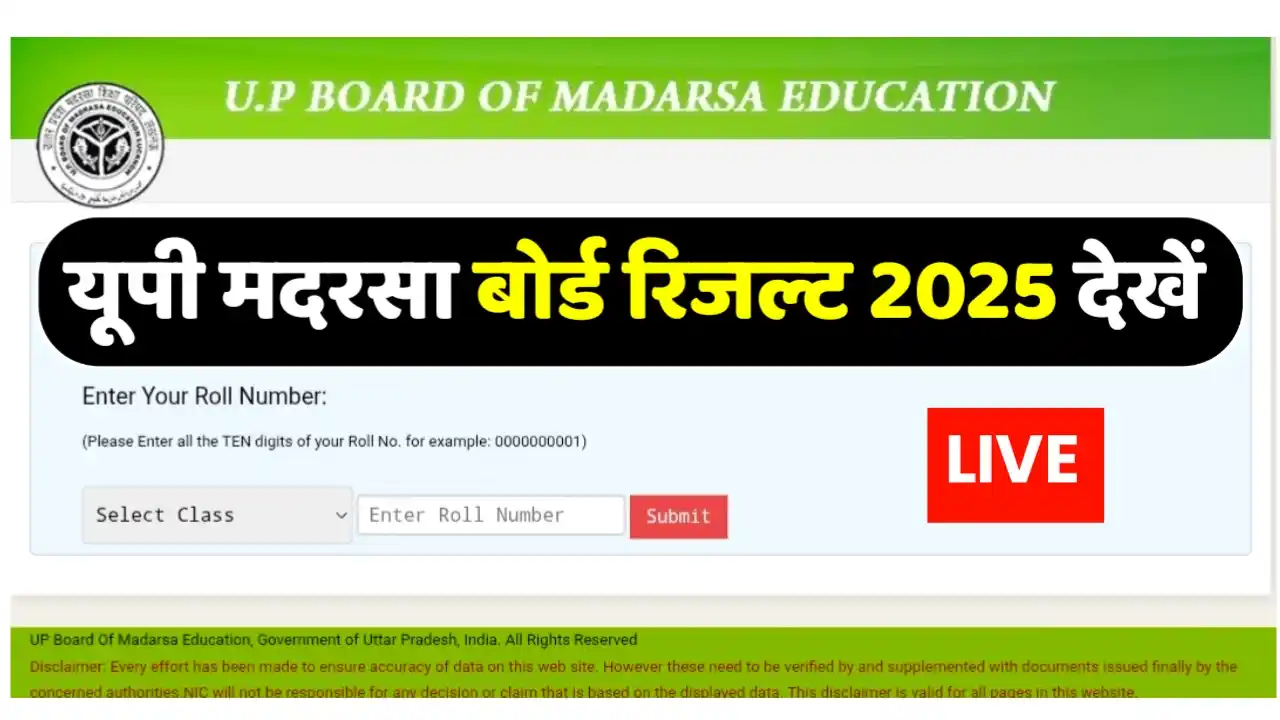 Up Madarsa Board Result